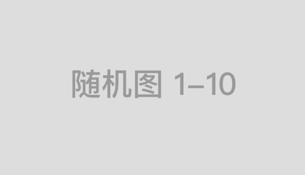 加多宝：于消费变革浪潮中，解锁机遇之道