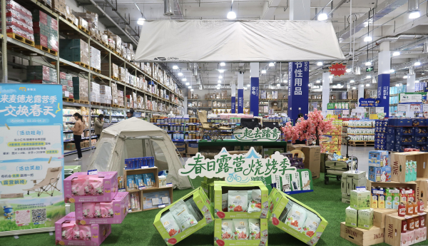 露营装备销量翻倍增长，麦德龙“一站式”带火春日野餐经济