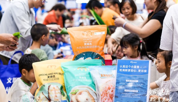 麦德龙全国门店开启亲子包粽趣味活动，把MSC认证深海营养包进粽子