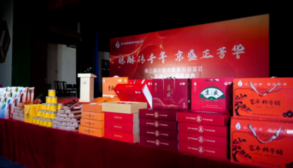 强强联合赋能非遗特产｜陕西山海情供应链与富平京盛商贸达成战略
