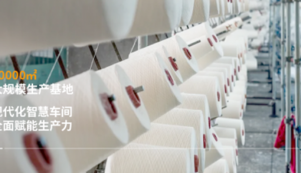 商城县云韵纺织有限公司：匠心质造，推动纺织行业品质升级