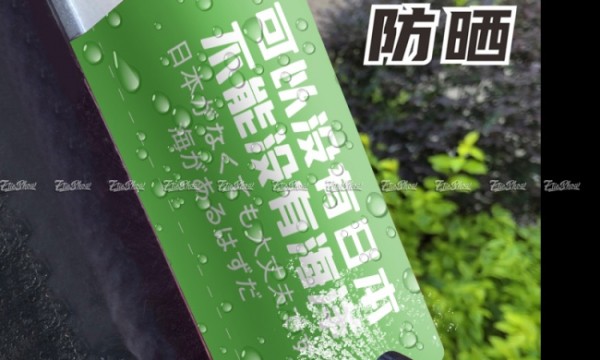 防水汽车贴纸定制服务全解析