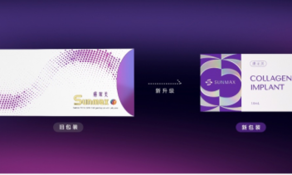 换新·焕然一新！双美胶原蛋白全新包装上市