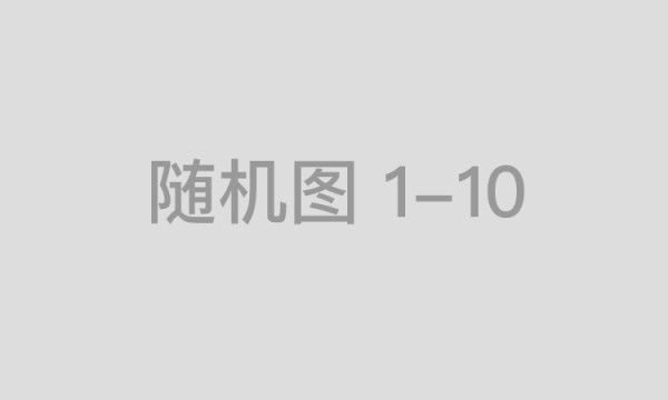 加多宝集团：2024业绩超预期，2025剑指利润两位数增长