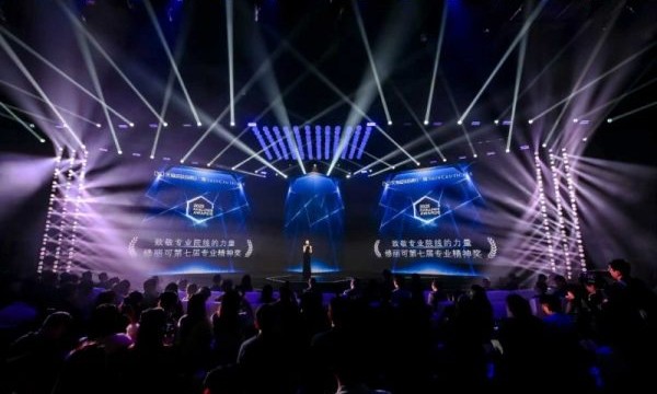 修丽可携手新晋品牌代言人胡歌共敬专业力量 第七届专业精神年度盛典暨天猫超级品牌日