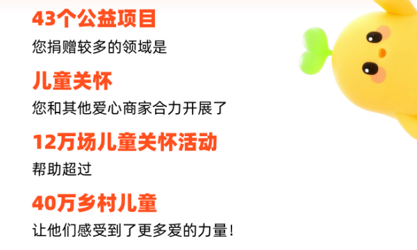 守护儿童口腔健康，牙高医生以医研实力践行公益初心