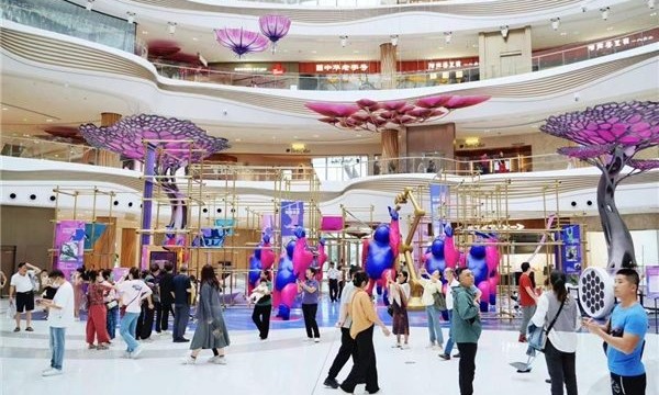 10倍积分年度钜惠 中免海南超级会员日六店联动促消费