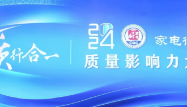 权威认证机构再认可 大金住宅系列连续多年获“绿色建材产品”认证